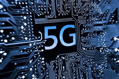 中國(guó)5G商用有望在2020年前實(shí)現(xiàn) 專(zhuān)家稱(chēng)資費(fèi)難大幅上漲