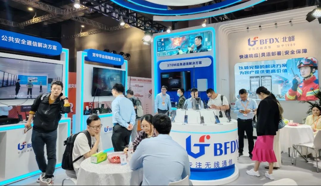 北峰通信第四屆長三角國際應急減災和救援博覽會(EDRR)，圓滿收官！