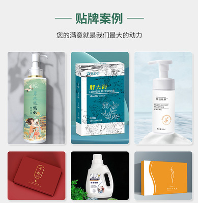 日用百貨消字號代工廠 生產合規與市場機遇